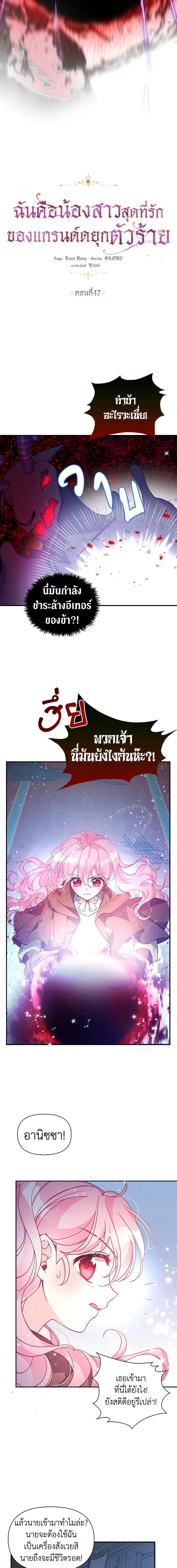 Manga-lc-com อ่านมังงะ อ่านการ์ตูน ออนไลน์ ฟรี The Precious Sister of The Villainous ตอนที่ 1 2 3 4 5 6 7 8 9 10 11 12 13 14 ฟรี ไม่มีโฆษณา Manga-lc - อ่าน มังงะ อ่าน การ์ตูน ออนไลน์ อ่านมังงะ ฟรี