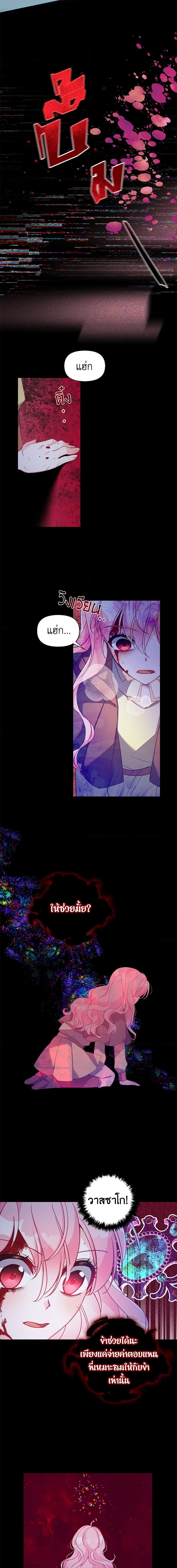 Manga-lc-com อ่านมังงะ อ่านการ์ตูน ออนไลน์ ฟรี The Precious Sister of The Villainous ตอนที่ 1 2 3 4 5 6 7 8 9 10 11 12 13 14 ฟรี ไม่มีโฆษณา Manga-lc - อ่าน มังงะ อ่าน การ์ตูน ออนไลน์ อ่านมังงะ ฟรี