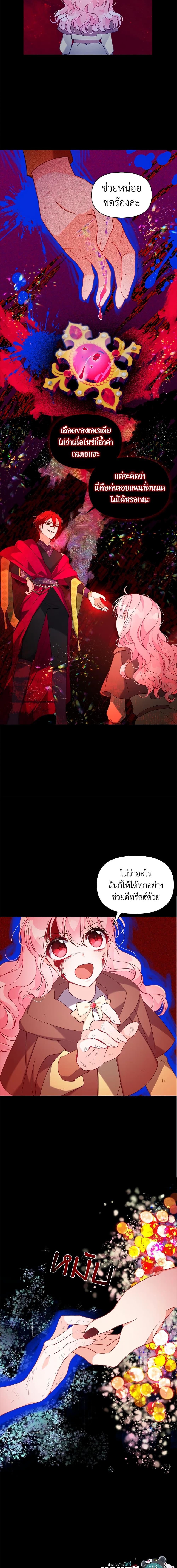 Manga-lc-com อ่านมังงะ อ่านการ์ตูน ออนไลน์ ฟรี The Precious Sister of The Villainous ตอนที่ 1 2 3 4 5 6 7 8 9 10 11 12 13 14 ฟรี ไม่มีโฆษณา Manga-lc - อ่าน มังงะ อ่าน การ์ตูน ออนไลน์ อ่านมังงะ ฟรี