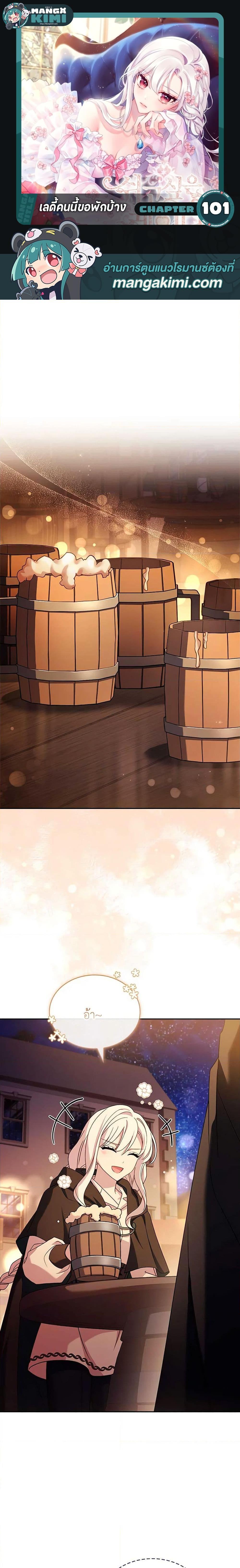 Manga-lc-com อ่านมังงะ อ่านการ์ตูน ออนไลน์ ฟรี The Lady Needs a Break ตอนที่ 1 2 3 4 5 6 7 8 9 10 11 12 13 14 ฟรี ไม่มีโฆษณา Manga-lc - อ่าน มังงะ อ่าน การ์ตูน ออนไลน์ อ่านมังงะ ฟรี