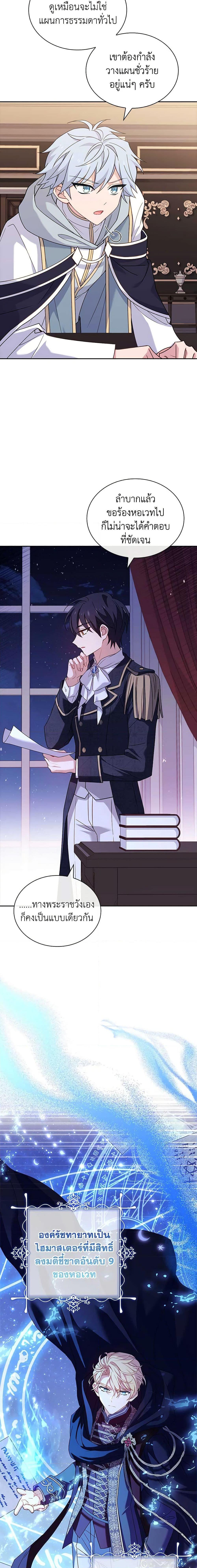 Manga-lc-com อ่านมังงะ อ่านการ์ตูน ออนไลน์ ฟรี The Lady Needs a Break ตอนที่ 1 2 3 4 5 6 7 8 9 10 11 12 13 14 ฟรี ไม่มีโฆษณา Manga-lc - อ่าน มังงะ อ่าน การ์ตูน ออนไลน์ อ่านมังงะ ฟรี