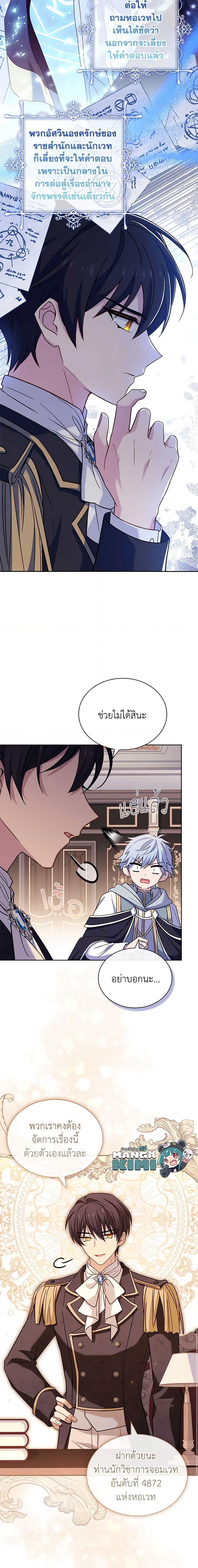 Manga-lc-com อ่านมังงะ อ่านการ์ตูน ออนไลน์ ฟรี The Lady Needs a Break ตอนที่ 1 2 3 4 5 6 7 8 9 10 11 12 13 14 ฟรี ไม่มีโฆษณา Manga-lc - อ่าน มังงะ อ่าน การ์ตูน ออนไลน์ อ่านมังงะ ฟรี
