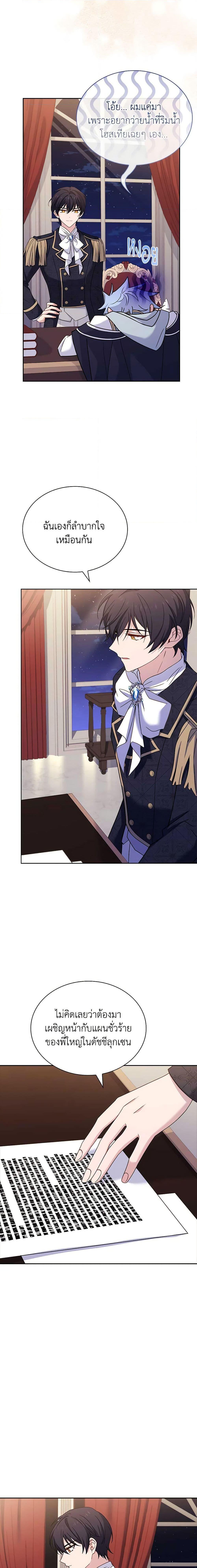 Manga-lc-com อ่านมังงะ อ่านการ์ตูน ออนไลน์ ฟรี The Lady Needs a Break ตอนที่ 1 2 3 4 5 6 7 8 9 10 11 12 13 14 ฟรี ไม่มีโฆษณา Manga-lc - อ่าน มังงะ อ่าน การ์ตูน ออนไลน์ อ่านมังงะ ฟรี