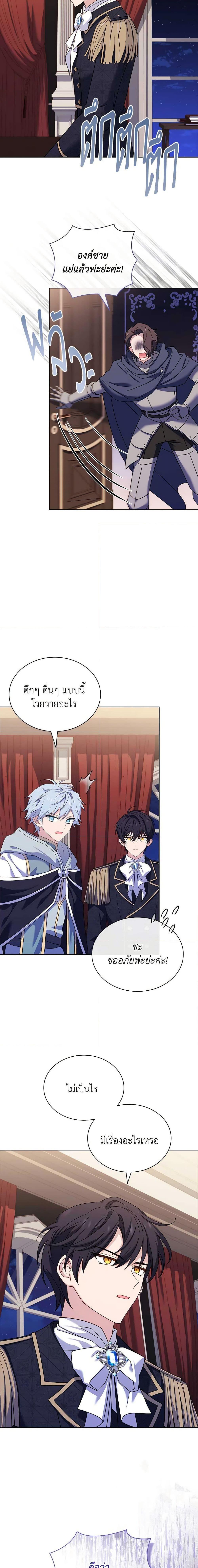 Manga-lc-com อ่านมังงะ อ่านการ์ตูน ออนไลน์ ฟรี The Lady Needs a Break ตอนที่ 1 2 3 4 5 6 7 8 9 10 11 12 13 14 ฟรี ไม่มีโฆษณา Manga-lc - อ่าน มังงะ อ่าน การ์ตูน ออนไลน์ อ่านมังงะ ฟรี