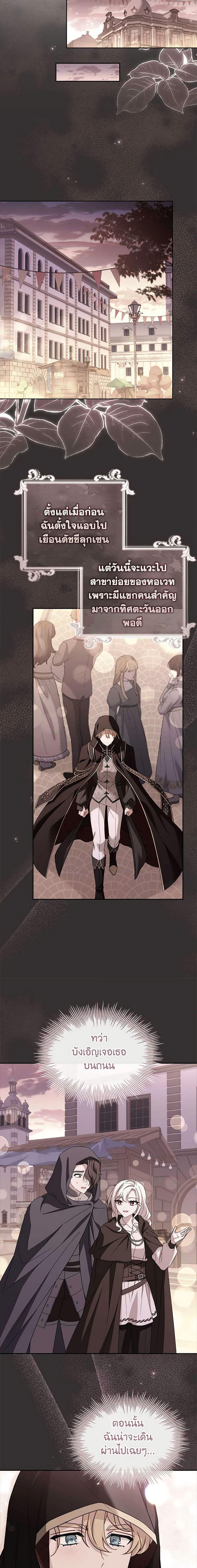 Manga-lc-com อ่านมังงะ อ่านการ์ตูน ออนไลน์ ฟรี The Lady Needs a Break ตอนที่ 1 2 3 4 5 6 7 8 9 10 11 12 13 14 ฟรี ไม่มีโฆษณา Manga-lc - อ่าน มังงะ อ่าน การ์ตูน ออนไลน์ อ่านมังงะ ฟรี