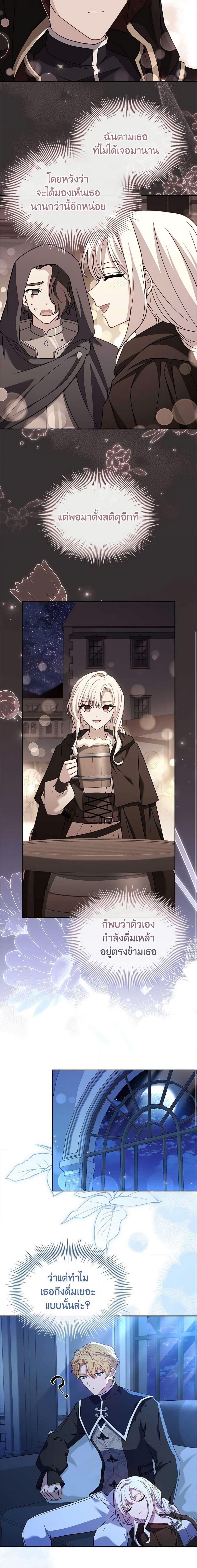 Manga-lc-com อ่านมังงะ อ่านการ์ตูน ออนไลน์ ฟรี The Lady Needs a Break ตอนที่ 1 2 3 4 5 6 7 8 9 10 11 12 13 14 ฟรี ไม่มีโฆษณา Manga-lc - อ่าน มังงะ อ่าน การ์ตูน ออนไลน์ อ่านมังงะ ฟรี