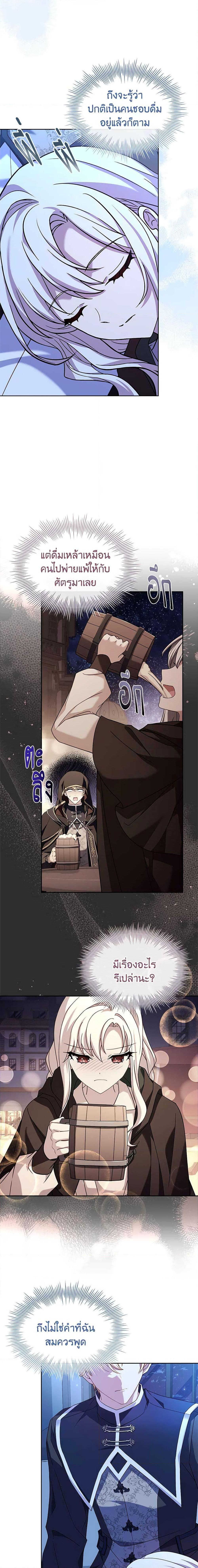 Manga-lc-com อ่านมังงะ อ่านการ์ตูน ออนไลน์ ฟรี The Lady Needs a Break ตอนที่ 1 2 3 4 5 6 7 8 9 10 11 12 13 14 ฟรี ไม่มีโฆษณา Manga-lc - อ่าน มังงะ อ่าน การ์ตูน ออนไลน์ อ่านมังงะ ฟรี