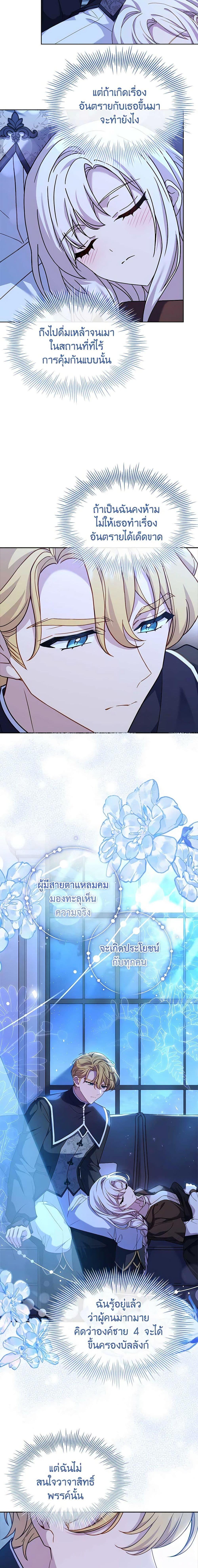 Manga-lc-com อ่านมังงะ อ่านการ์ตูน ออนไลน์ ฟรี The Lady Needs a Break ตอนที่ 1 2 3 4 5 6 7 8 9 10 11 12 13 14 ฟรี ไม่มีโฆษณา Manga-lc - อ่าน มังงะ อ่าน การ์ตูน ออนไลน์ อ่านมังงะ ฟรี