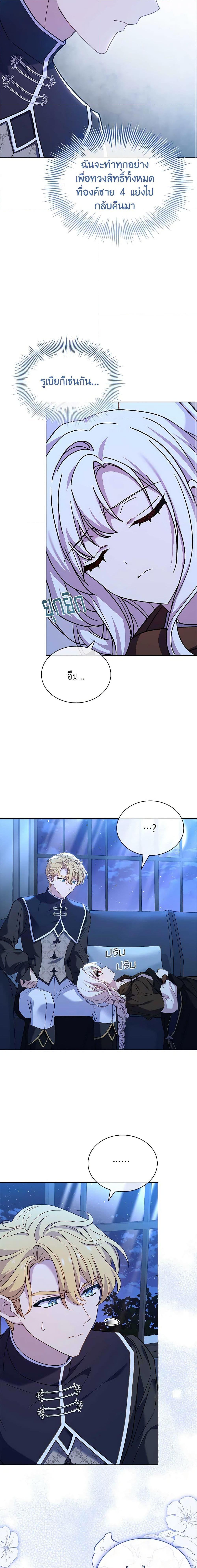 Manga-lc-com อ่านมังงะ อ่านการ์ตูน ออนไลน์ ฟรี The Lady Needs a Break ตอนที่ 1 2 3 4 5 6 7 8 9 10 11 12 13 14 ฟรี ไม่มีโฆษณา Manga-lc - อ่าน มังงะ อ่าน การ์ตูน ออนไลน์ อ่านมังงะ ฟรี