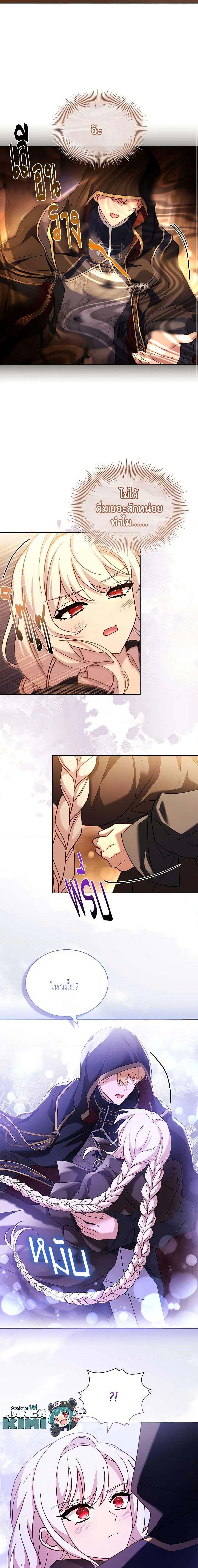 Manga-lc-com อ่านมังงะ อ่านการ์ตูน ออนไลน์ ฟรี The Lady Needs a Break ตอนที่ 1 2 3 4 5 6 7 8 9 10 11 12 13 14 ฟรี ไม่มีโฆษณา Manga-lc - อ่าน มังงะ อ่าน การ์ตูน ออนไลน์ อ่านมังงะ ฟรี