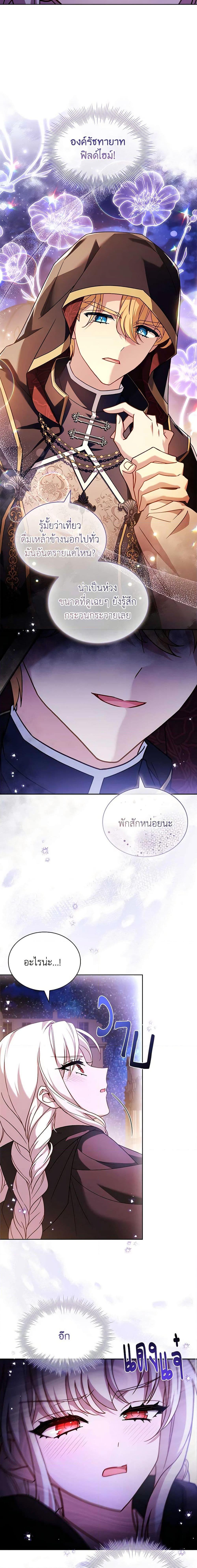 Manga-lc-com อ่านมังงะ อ่านการ์ตูน ออนไลน์ ฟรี The Lady Needs a Break ตอนที่ 1 2 3 4 5 6 7 8 9 10 11 12 13 14 ฟรี ไม่มีโฆษณา Manga-lc - อ่าน มังงะ อ่าน การ์ตูน ออนไลน์ อ่านมังงะ ฟรี