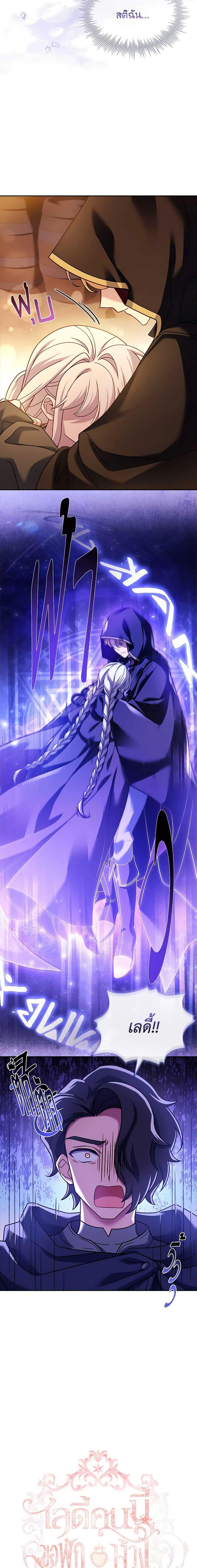 Manga-lc-com อ่านมังงะ อ่านการ์ตูน ออนไลน์ ฟรี The Lady Needs a Break ตอนที่ 1 2 3 4 5 6 7 8 9 10 11 12 13 14 ฟรี ไม่มีโฆษณา Manga-lc - อ่าน มังงะ อ่าน การ์ตูน ออนไลน์ อ่านมังงะ ฟรี