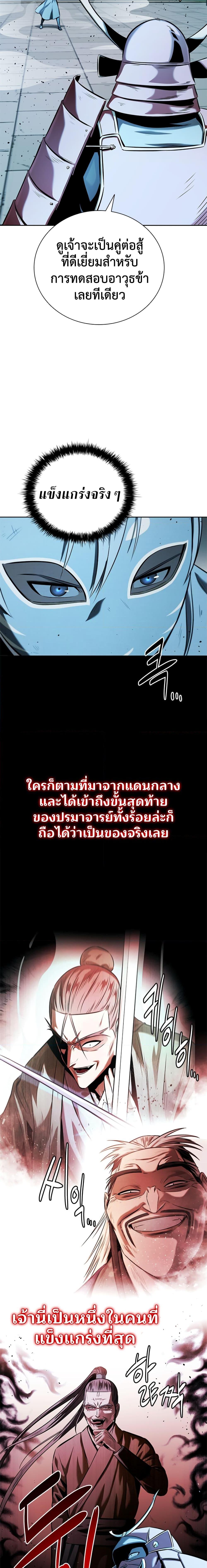 Manga-lc-com อ่านมังงะ อ่านการ์ตูน ออนไลน์ ฟรี Moon-Shadow Sword Emperor ตอนที่ 1 2 3 4 5 6 7 8 9 10 11 12 13 14 ฟรี ไม่มีโฆษณา Manga-lc - อ่าน มังงะ อ่าน การ์ตูน ออนไลน์ อ่านมังงะ ฟรี