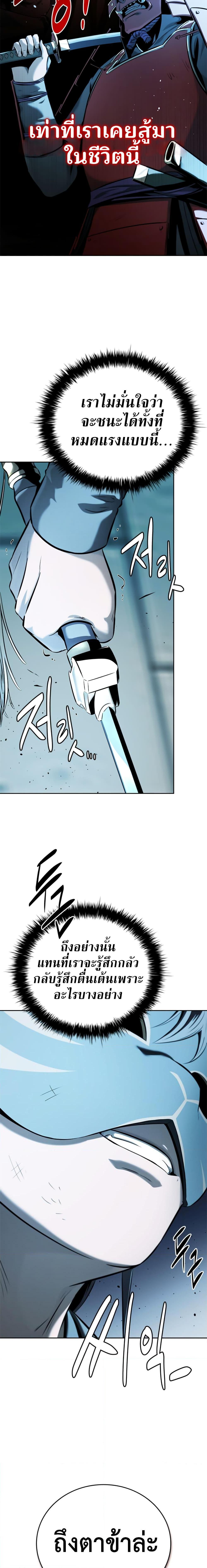 Manga-lc-com อ่านมังงะ อ่านการ์ตูน ออนไลน์ ฟรี Moon-Shadow Sword Emperor ตอนที่ 1 2 3 4 5 6 7 8 9 10 11 12 13 14 ฟรี ไม่มีโฆษณา Manga-lc - อ่าน มังงะ อ่าน การ์ตูน ออนไลน์ อ่านมังงะ ฟรี