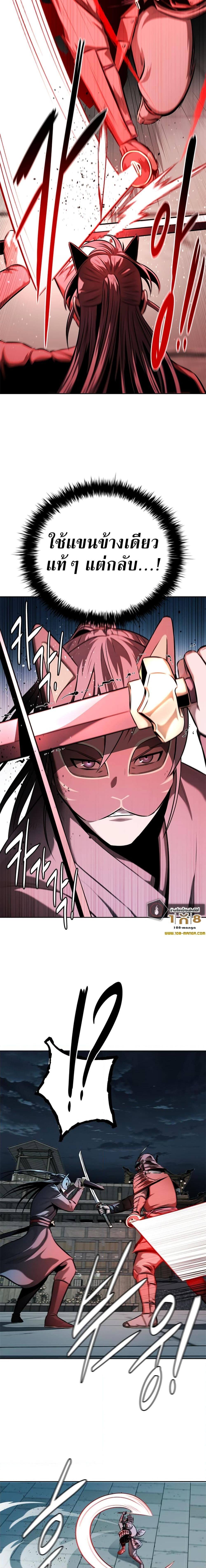 Manga-lc-com อ่านมังงะ อ่านการ์ตูน ออนไลน์ ฟรี Moon-Shadow Sword Emperor ตอนที่ 1 2 3 4 5 6 7 8 9 10 11 12 13 14 ฟรี ไม่มีโฆษณา Manga-lc - อ่าน มังงะ อ่าน การ์ตูน ออนไลน์ อ่านมังงะ ฟรี