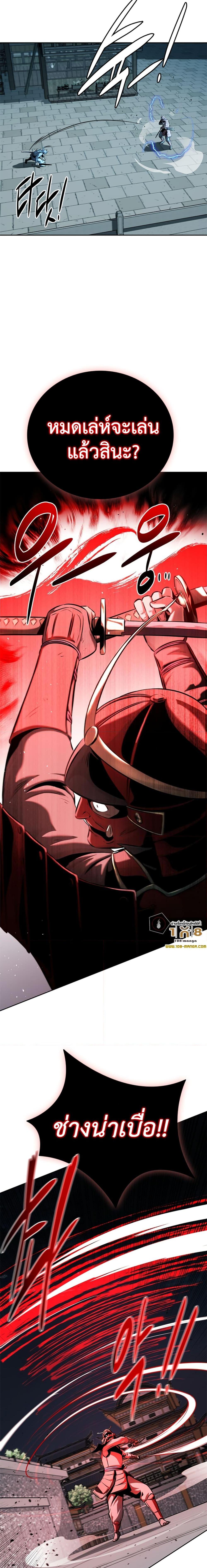 Manga-lc-com อ่านมังงะ อ่านการ์ตูน ออนไลน์ ฟรี Moon-Shadow Sword Emperor ตอนที่ 1 2 3 4 5 6 7 8 9 10 11 12 13 14 ฟรี ไม่มีโฆษณา Manga-lc - อ่าน มังงะ อ่าน การ์ตูน ออนไลน์ อ่านมังงะ ฟรี