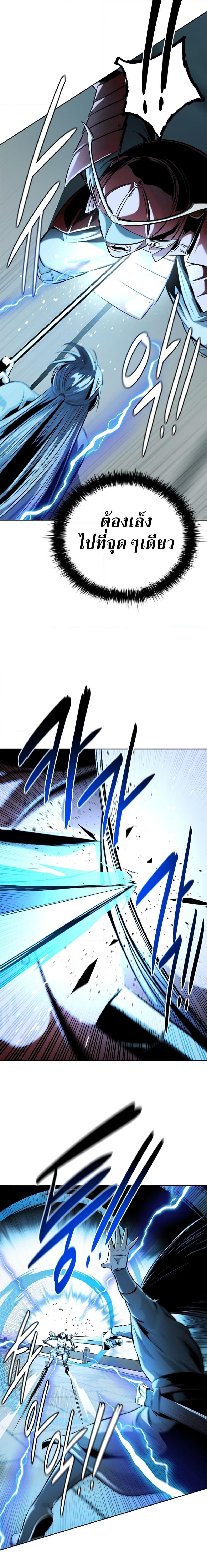 Manga-lc-com อ่านมังงะ อ่านการ์ตูน ออนไลน์ ฟรี Moon-Shadow Sword Emperor ตอนที่ 1 2 3 4 5 6 7 8 9 10 11 12 13 14 ฟรี ไม่มีโฆษณา Manga-lc - อ่าน มังงะ อ่าน การ์ตูน ออนไลน์ อ่านมังงะ ฟรี