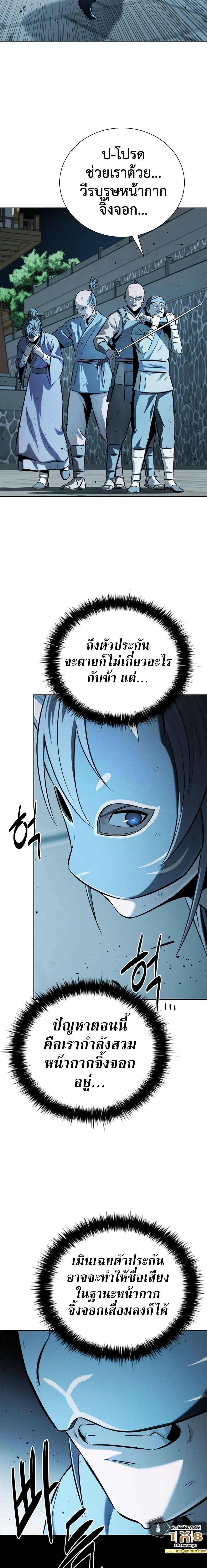 Manga-lc-com อ่านมังงะ อ่านการ์ตูน ออนไลน์ ฟรี Moon-Shadow Sword Emperor ตอนที่ 1 2 3 4 5 6 7 8 9 10 11 12 13 14 ฟรี ไม่มีโฆษณา Manga-lc - อ่าน มังงะ อ่าน การ์ตูน ออนไลน์ อ่านมังงะ ฟรี