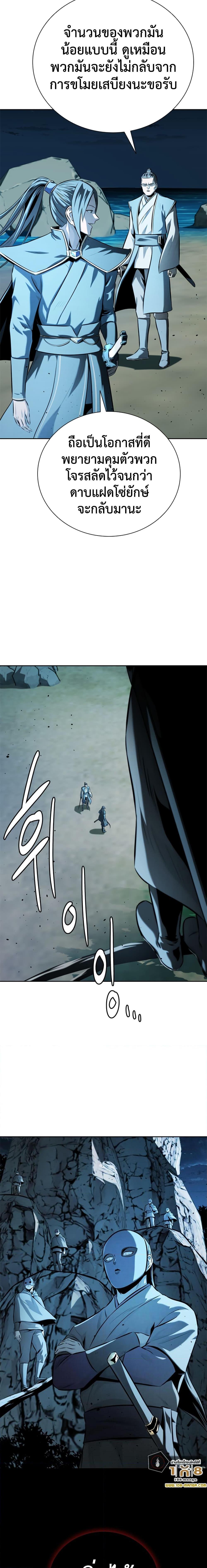 Manga-lc-com อ่านมังงะ อ่านการ์ตูน ออนไลน์ ฟรี Moon-Shadow Sword Emperor ตอนที่ 1 2 3 4 5 6 7 8 9 10 11 12 13 14 ฟรี ไม่มีโฆษณา Manga-lc - อ่าน มังงะ อ่าน การ์ตูน ออนไลน์ อ่านมังงะ ฟรี