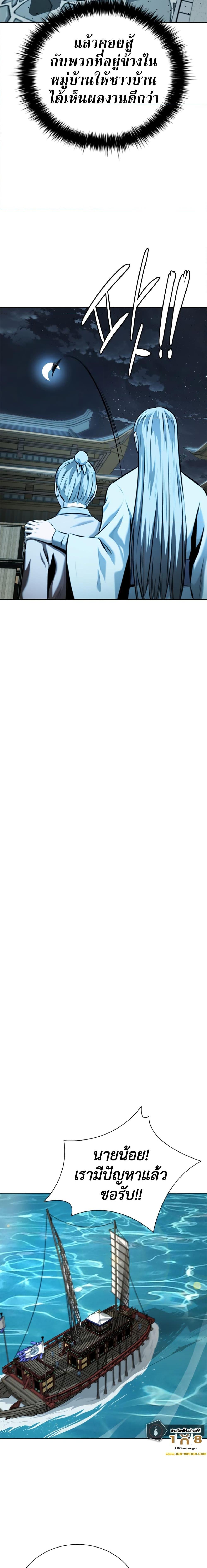 Manga-lc-com อ่านมังงะ อ่านการ์ตูน ออนไลน์ ฟรี Moon-Shadow Sword Emperor ตอนที่ 1 2 3 4 5 6 7 8 9 10 11 12 13 14 ฟรี ไม่มีโฆษณา Manga-lc - อ่าน มังงะ อ่าน การ์ตูน ออนไลน์ อ่านมังงะ ฟรี