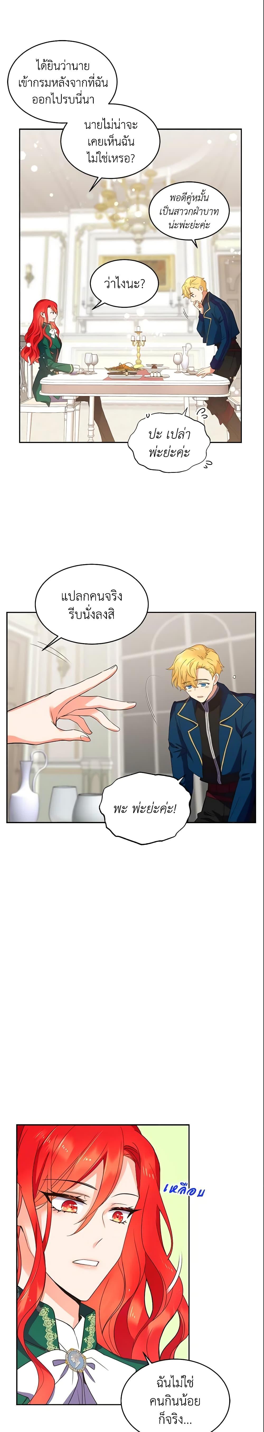 Manga-lc-com อ่านมังงะ อ่านการ์ตูน ออนไลน์ ฟรี Queen, You Mustn’t! ตอนที่ 1 2 3 4 5 6 7 8 9 10 11 12 13 14 ฟรี ไม่มีโฆษณา Manga-lc - อ่าน มังงะ อ่าน การ์ตูน ออนไลน์ อ่านมังงะ ฟรี