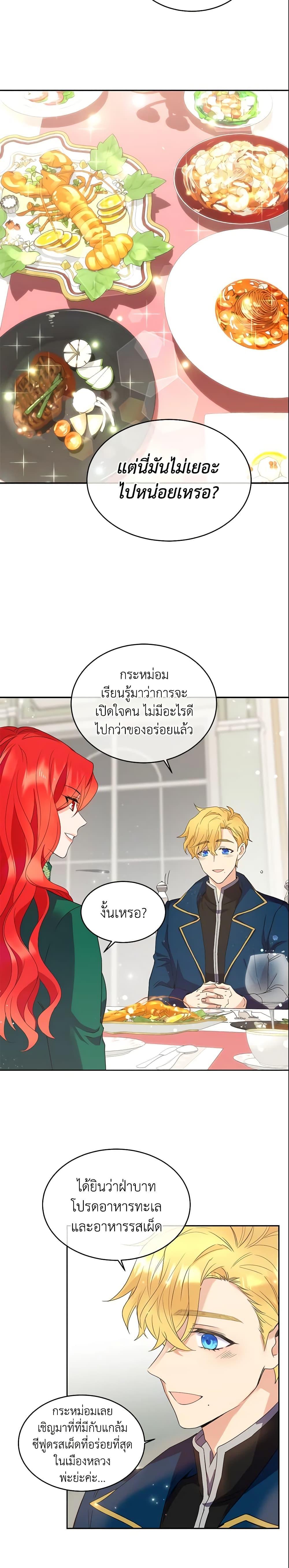 Manga-lc-com อ่านมังงะ อ่านการ์ตูน ออนไลน์ ฟรี Queen, You Mustn’t! ตอนที่ 1 2 3 4 5 6 7 8 9 10 11 12 13 14 ฟรี ไม่มีโฆษณา Manga-lc - อ่าน มังงะ อ่าน การ์ตูน ออนไลน์ อ่านมังงะ ฟรี