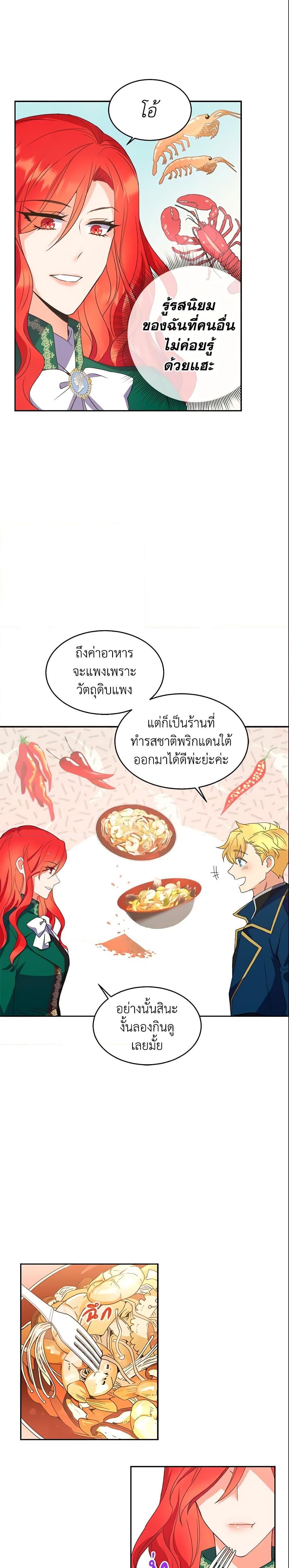 Manga-lc-com อ่านมังงะ อ่านการ์ตูน ออนไลน์ ฟรี Queen, You Mustn’t! ตอนที่ 1 2 3 4 5 6 7 8 9 10 11 12 13 14 ฟรี ไม่มีโฆษณา Manga-lc - อ่าน มังงะ อ่าน การ์ตูน ออนไลน์ อ่านมังงะ ฟรี