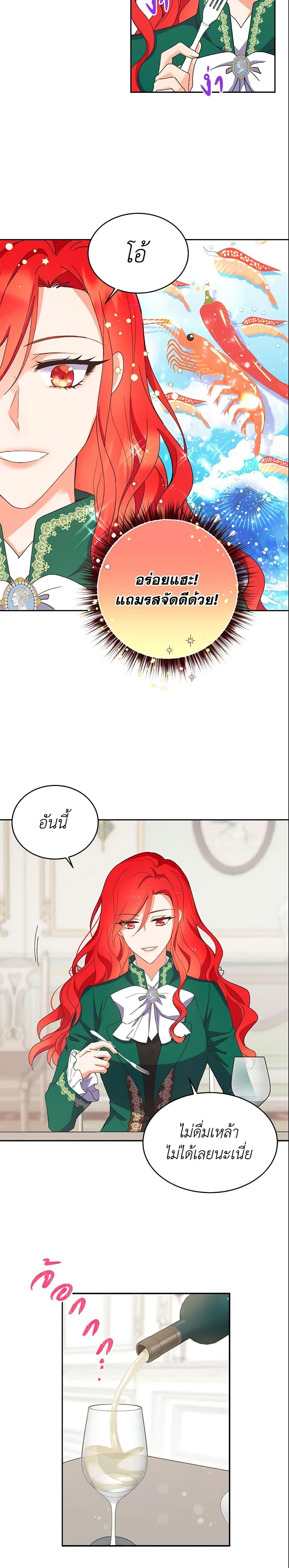 Manga-lc-com อ่านมังงะ อ่านการ์ตูน ออนไลน์ ฟรี Queen, You Mustn’t! ตอนที่ 1 2 3 4 5 6 7 8 9 10 11 12 13 14 ฟรี ไม่มีโฆษณา Manga-lc - อ่าน มังงะ อ่าน การ์ตูน ออนไลน์ อ่านมังงะ ฟรี