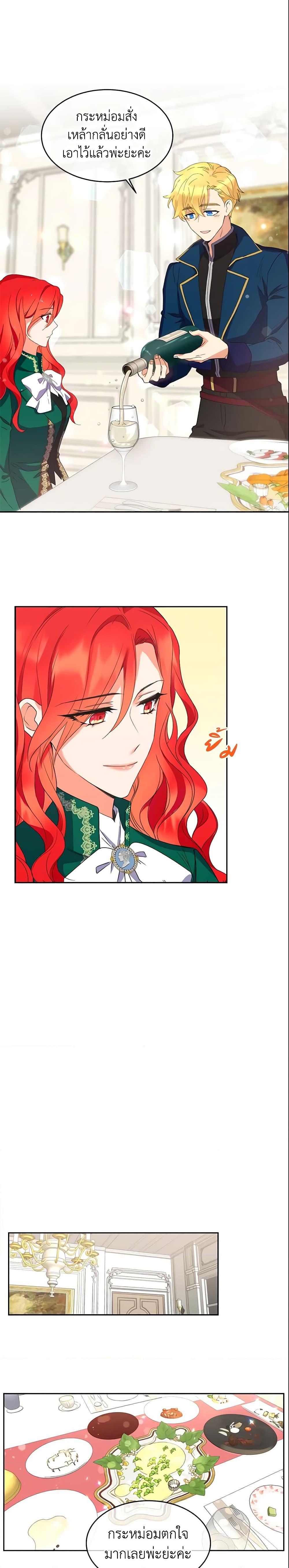 Manga-lc-com อ่านมังงะ อ่านการ์ตูน ออนไลน์ ฟรี Queen, You Mustn’t! ตอนที่ 1 2 3 4 5 6 7 8 9 10 11 12 13 14 ฟรี ไม่มีโฆษณา Manga-lc - อ่าน มังงะ อ่าน การ์ตูน ออนไลน์ อ่านมังงะ ฟรี