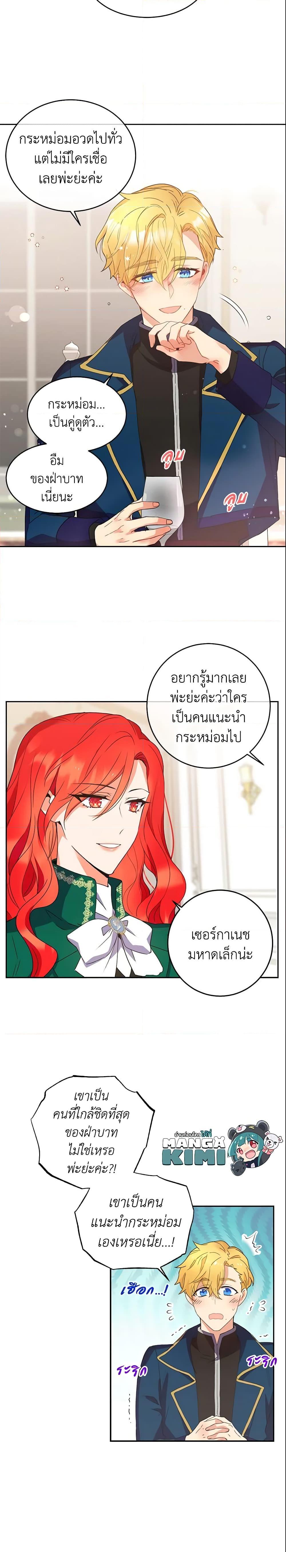 Manga-lc-com อ่านมังงะ อ่านการ์ตูน ออนไลน์ ฟรี Queen, You Mustn’t! ตอนที่ 1 2 3 4 5 6 7 8 9 10 11 12 13 14 ฟรี ไม่มีโฆษณา Manga-lc - อ่าน มังงะ อ่าน การ์ตูน ออนไลน์ อ่านมังงะ ฟรี