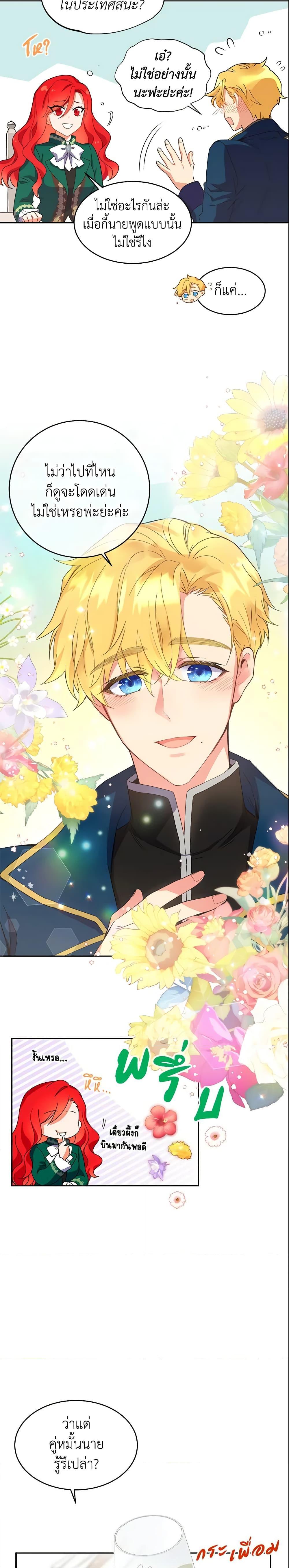 Manga-lc-com อ่านมังงะ อ่านการ์ตูน ออนไลน์ ฟรี Queen, You Mustn’t! ตอนที่ 1 2 3 4 5 6 7 8 9 10 11 12 13 14 ฟรี ไม่มีโฆษณา Manga-lc - อ่าน มังงะ อ่าน การ์ตูน ออนไลน์ อ่านมังงะ ฟรี