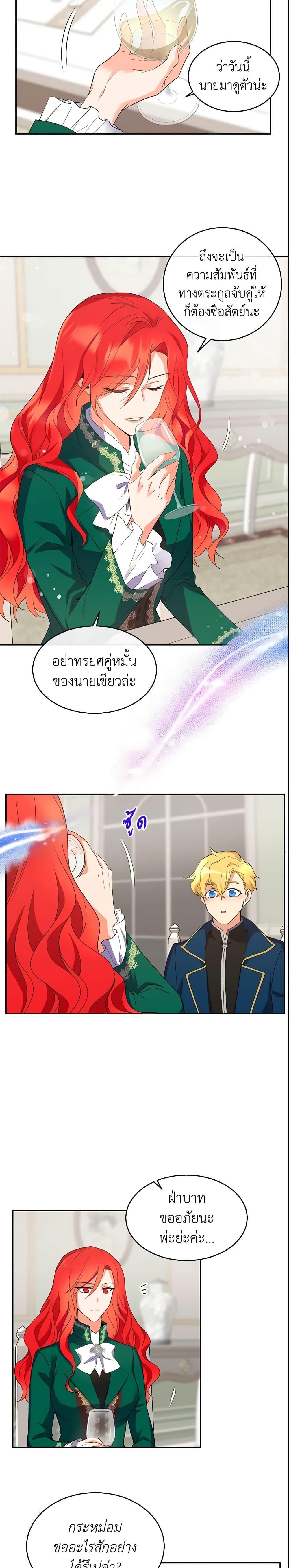 Manga-lc-com อ่านมังงะ อ่านการ์ตูน ออนไลน์ ฟรี Queen, You Mustn’t! ตอนที่ 1 2 3 4 5 6 7 8 9 10 11 12 13 14 ฟรี ไม่มีโฆษณา Manga-lc - อ่าน มังงะ อ่าน การ์ตูน ออนไลน์ อ่านมังงะ ฟรี