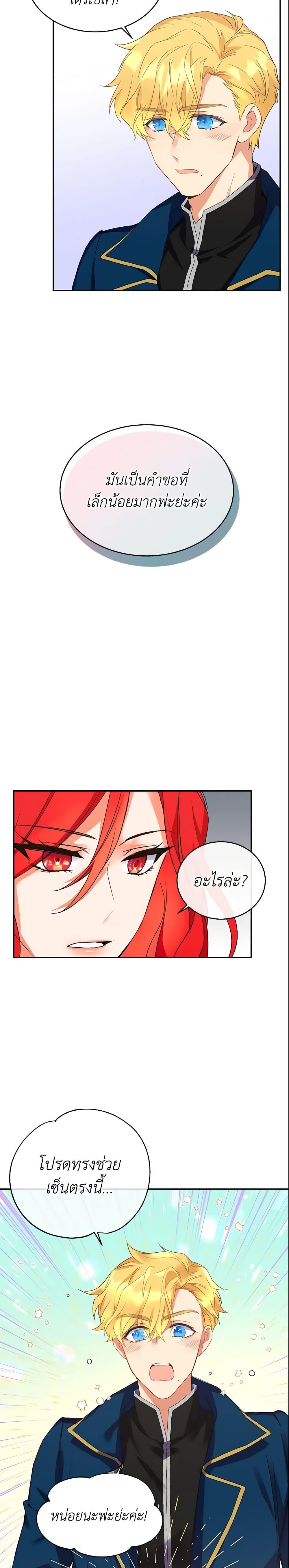 Manga-lc-com อ่านมังงะ อ่านการ์ตูน ออนไลน์ ฟรี Queen, You Mustn’t! ตอนที่ 1 2 3 4 5 6 7 8 9 10 11 12 13 14 ฟรี ไม่มีโฆษณา Manga-lc - อ่าน มังงะ อ่าน การ์ตูน ออนไลน์ อ่านมังงะ ฟรี