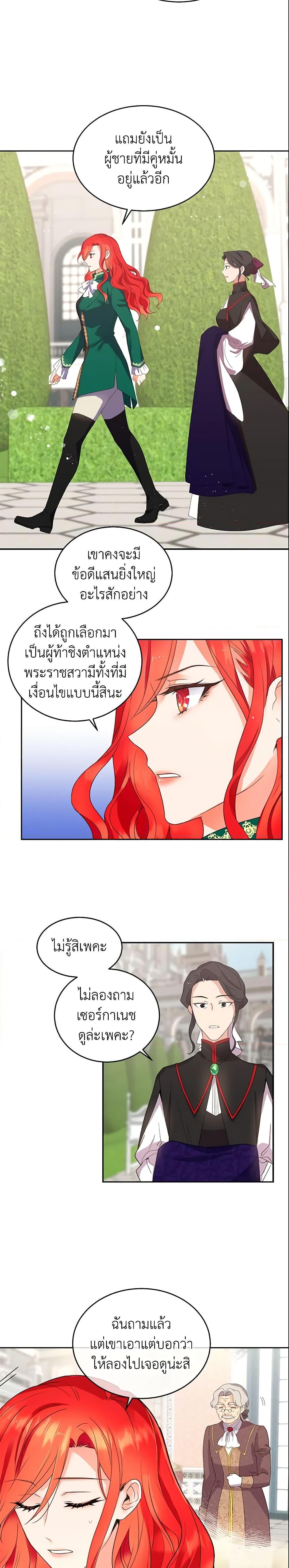 Manga-lc-com อ่านมังงะ อ่านการ์ตูน ออนไลน์ ฟรี Queen, You Mustn’t! ตอนที่ 1 2 3 4 5 6 7 8 9 10 11 12 13 14 ฟรี ไม่มีโฆษณา Manga-lc - อ่าน มังงะ อ่าน การ์ตูน ออนไลน์ อ่านมังงะ ฟรี
