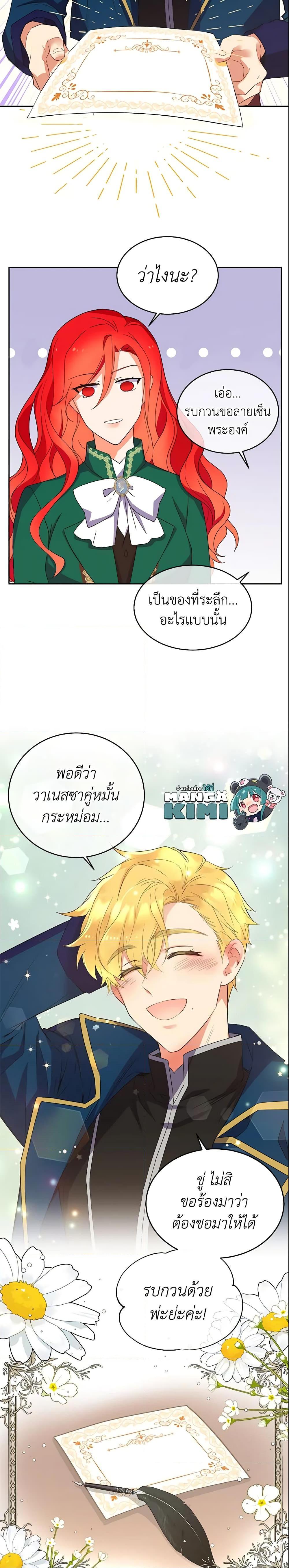 Manga-lc-com อ่านมังงะ อ่านการ์ตูน ออนไลน์ ฟรี Queen, You Mustn’t! ตอนที่ 1 2 3 4 5 6 7 8 9 10 11 12 13 14 ฟรี ไม่มีโฆษณา Manga-lc - อ่าน มังงะ อ่าน การ์ตูน ออนไลน์ อ่านมังงะ ฟรี