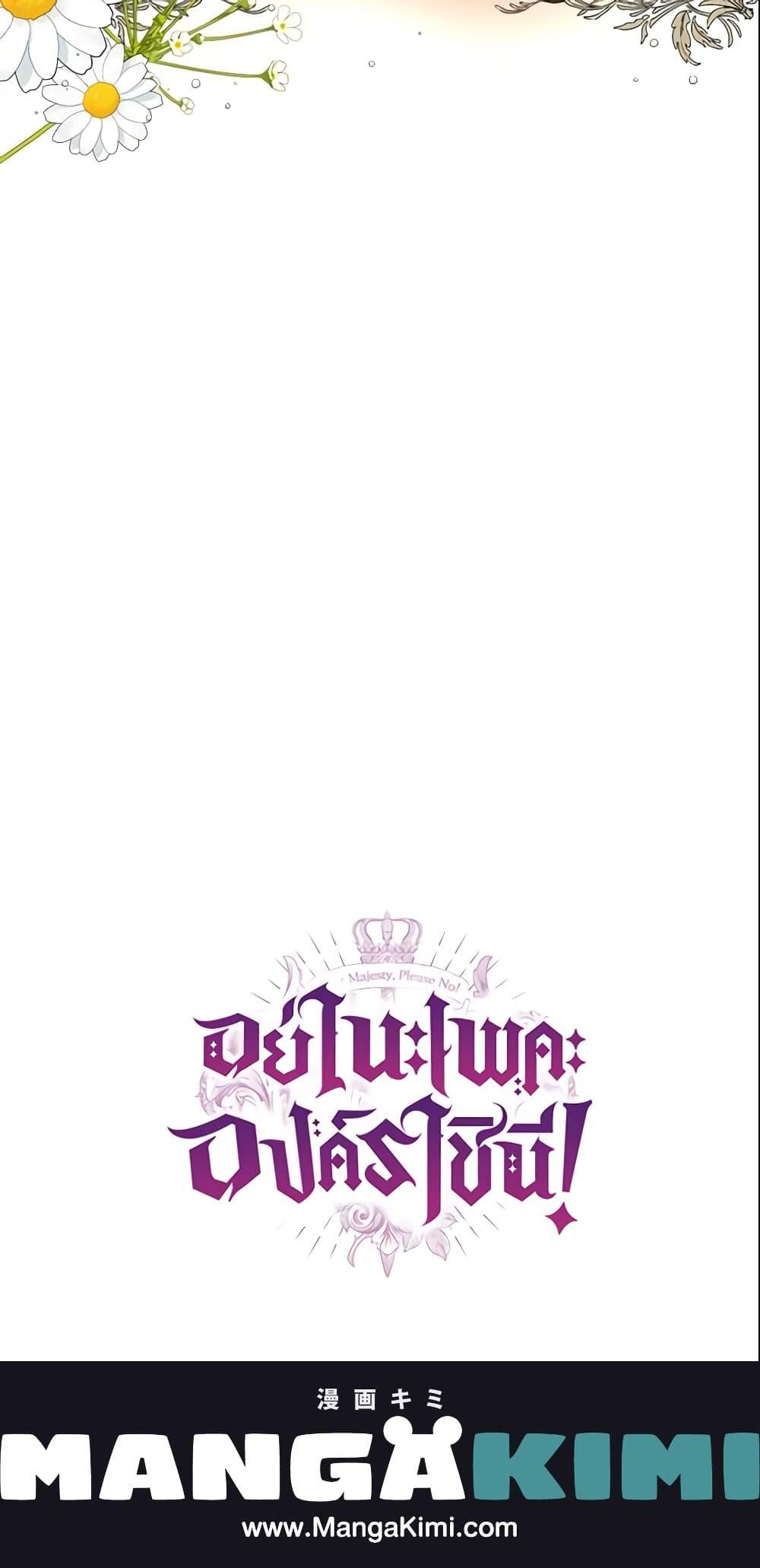 Manga-lc-com อ่านมังงะ อ่านการ์ตูน ออนไลน์ ฟรี Queen, You Mustn’t! ตอนที่ 1 2 3 4 5 6 7 8 9 10 11 12 13 14 ฟรี ไม่มีโฆษณา Manga-lc - อ่าน มังงะ อ่าน การ์ตูน ออนไลน์ อ่านมังงะ ฟรี