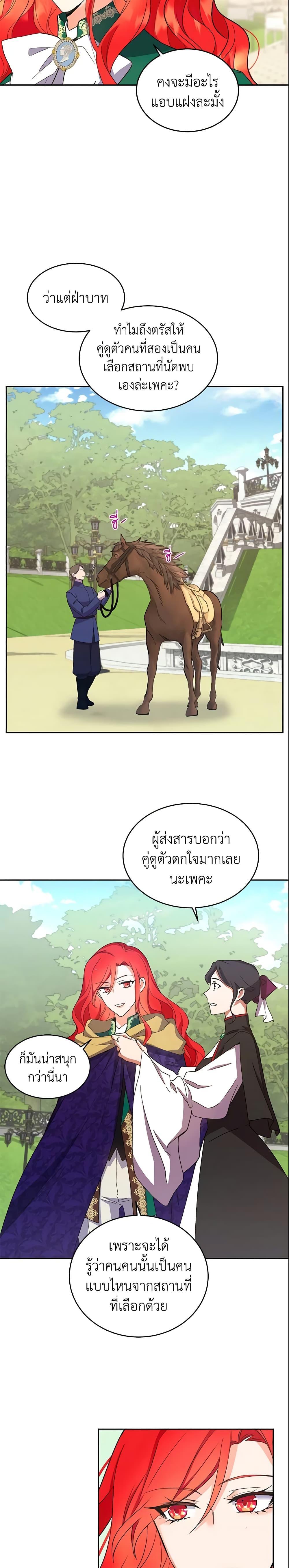 Manga-lc-com อ่านมังงะ อ่านการ์ตูน ออนไลน์ ฟรี Queen, You Mustn’t! ตอนที่ 1 2 3 4 5 6 7 8 9 10 11 12 13 14 ฟรี ไม่มีโฆษณา Manga-lc - อ่าน มังงะ อ่าน การ์ตูน ออนไลน์ อ่านมังงะ ฟรี