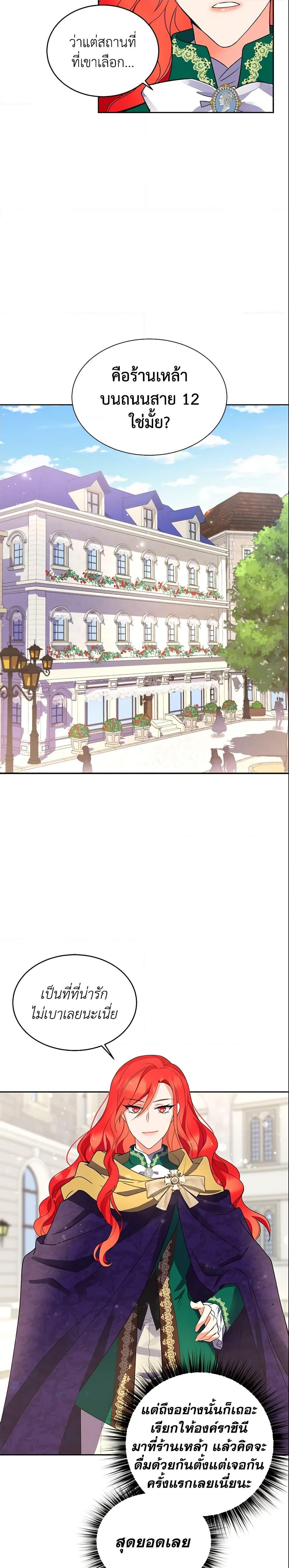 Manga-lc-com อ่านมังงะ อ่านการ์ตูน ออนไลน์ ฟรี Queen, You Mustn’t! ตอนที่ 1 2 3 4 5 6 7 8 9 10 11 12 13 14 ฟรี ไม่มีโฆษณา Manga-lc - อ่าน มังงะ อ่าน การ์ตูน ออนไลน์ อ่านมังงะ ฟรี