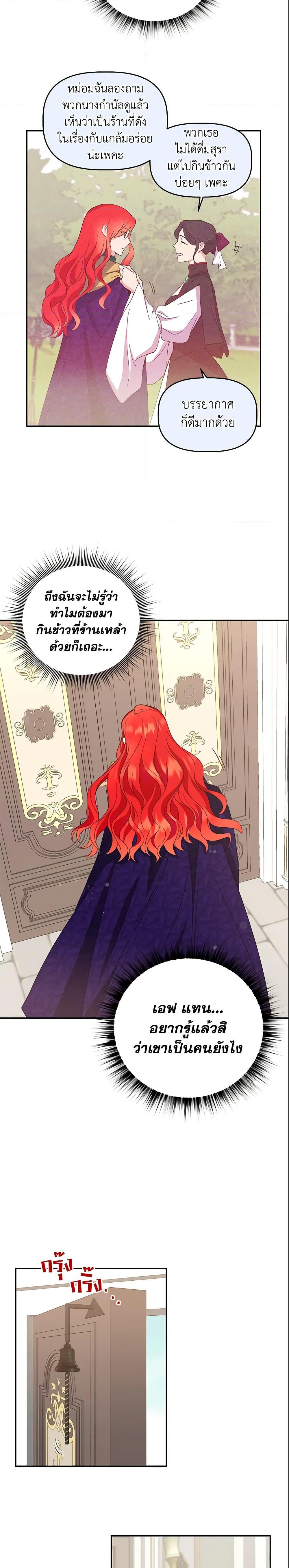 Manga-lc-com อ่านมังงะ อ่านการ์ตูน ออนไลน์ ฟรี Queen, You Mustn’t! ตอนที่ 1 2 3 4 5 6 7 8 9 10 11 12 13 14 ฟรี ไม่มีโฆษณา Manga-lc - อ่าน มังงะ อ่าน การ์ตูน ออนไลน์ อ่านมังงะ ฟรี
