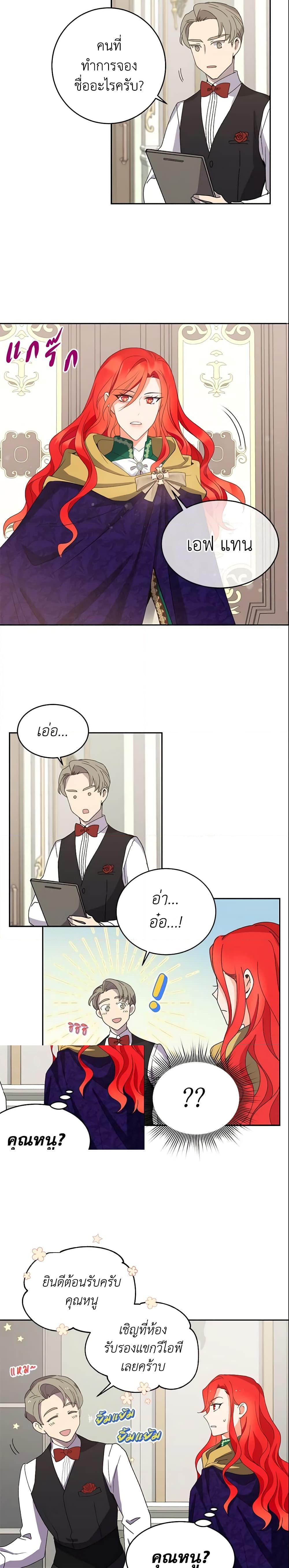 Manga-lc-com อ่านมังงะ อ่านการ์ตูน ออนไลน์ ฟรี Queen, You Mustn’t! ตอนที่ 1 2 3 4 5 6 7 8 9 10 11 12 13 14 ฟรี ไม่มีโฆษณา Manga-lc - อ่าน มังงะ อ่าน การ์ตูน ออนไลน์ อ่านมังงะ ฟรี