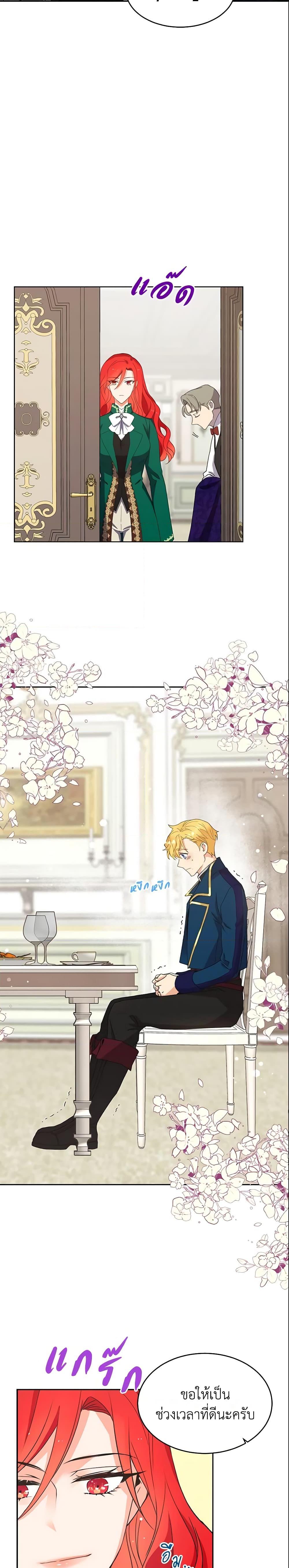 Manga-lc-com อ่านมังงะ อ่านการ์ตูน ออนไลน์ ฟรี Queen, You Mustn’t! ตอนที่ 1 2 3 4 5 6 7 8 9 10 11 12 13 14 ฟรี ไม่มีโฆษณา Manga-lc - อ่าน มังงะ อ่าน การ์ตูน ออนไลน์ อ่านมังงะ ฟรี