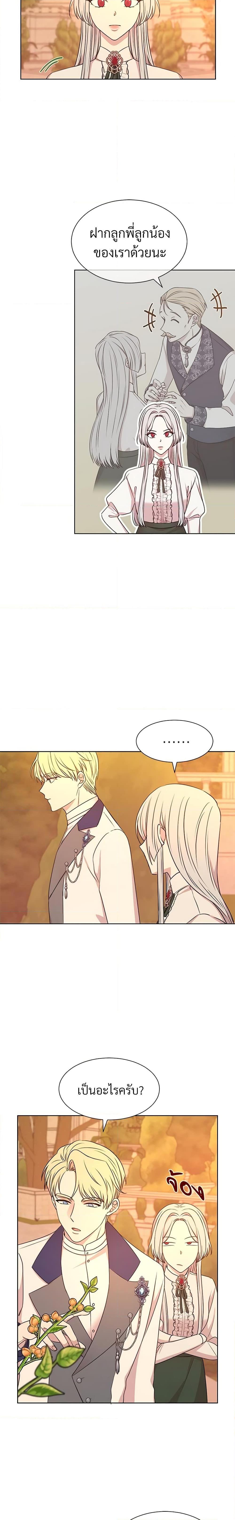 Manga-lc-com อ่านมังงะ อ่านการ์ตูน ออนไลน์ ฟรี I Can’t Keep Up With My Stallion Duke ตอนที่ 1 2 3 4 5 6 7 8 9 10 11 12 13 14 ฟรี ไม่มีโฆษณา Manga-lc - อ่าน มังงะ อ่าน การ์ตูน ออนไลน์ อ่านมังงะ ฟรี