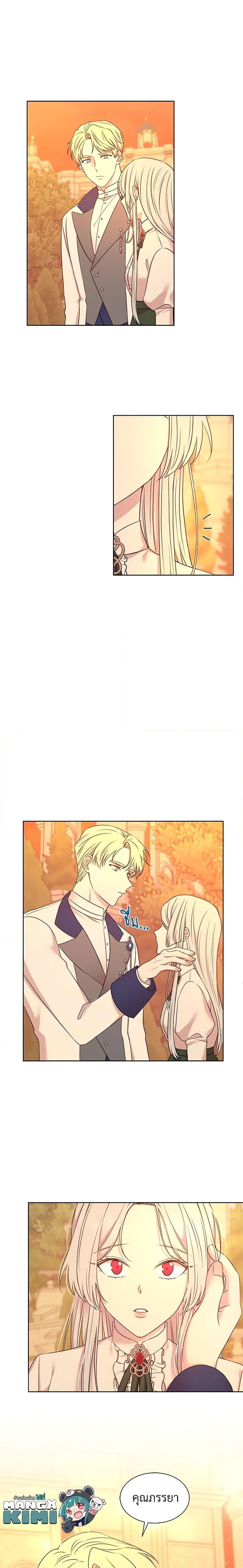 Manga-lc-com อ่านมังงะ อ่านการ์ตูน ออนไลน์ ฟรี I Can’t Keep Up With My Stallion Duke ตอนที่ 1 2 3 4 5 6 7 8 9 10 11 12 13 14 ฟรี ไม่มีโฆษณา Manga-lc - อ่าน มังงะ อ่าน การ์ตูน ออนไลน์ อ่านมังงะ ฟรี