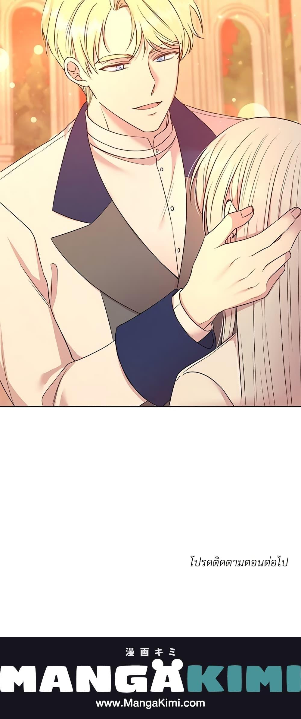 Manga-lc-com อ่านมังงะ อ่านการ์ตูน ออนไลน์ ฟรี I Can’t Keep Up With My Stallion Duke ตอนที่ 1 2 3 4 5 6 7 8 9 10 11 12 13 14 ฟรี ไม่มีโฆษณา Manga-lc - อ่าน มังงะ อ่าน การ์ตูน ออนไลน์ อ่านมังงะ ฟรี