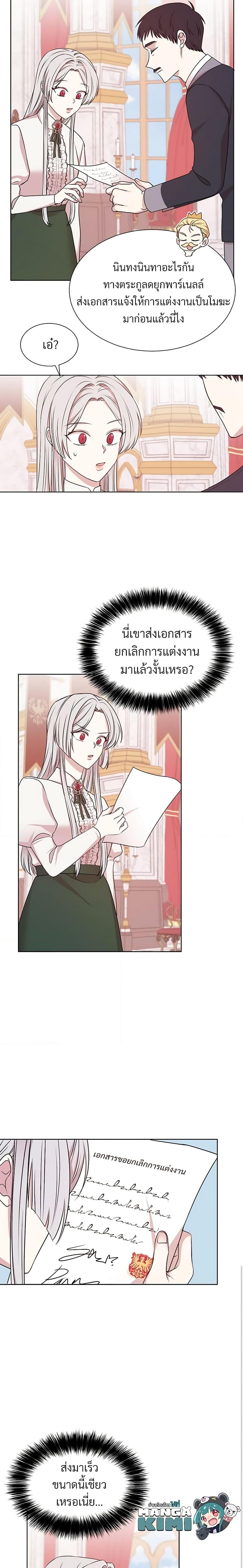 Manga-lc-com อ่านมังงะ อ่านการ์ตูน ออนไลน์ ฟรี I Can’t Keep Up With My Stallion Duke ตอนที่ 1 2 3 4 5 6 7 8 9 10 11 12 13 14 ฟรี ไม่มีโฆษณา Manga-lc - อ่าน มังงะ อ่าน การ์ตูน ออนไลน์ อ่านมังงะ ฟรี