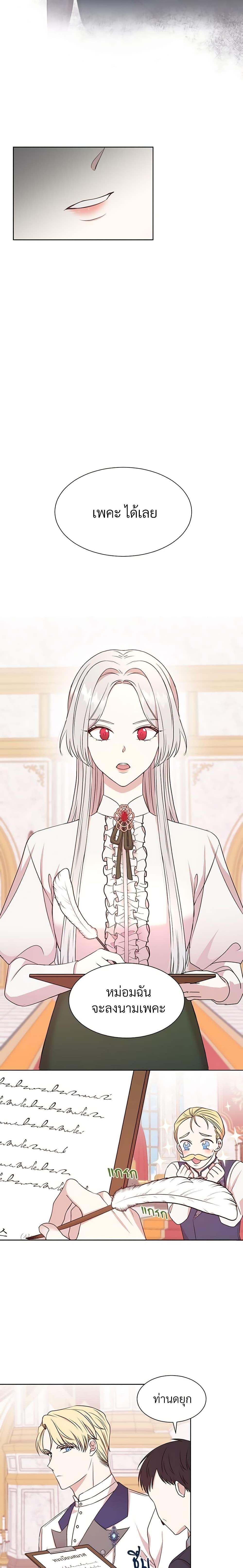 Manga-lc-com อ่านมังงะ อ่านการ์ตูน ออนไลน์ ฟรี I Can’t Keep Up With My Stallion Duke ตอนที่ 1 2 3 4 5 6 7 8 9 10 11 12 13 14 ฟรี ไม่มีโฆษณา Manga-lc - อ่าน มังงะ อ่าน การ์ตูน ออนไลน์ อ่านมังงะ ฟรี