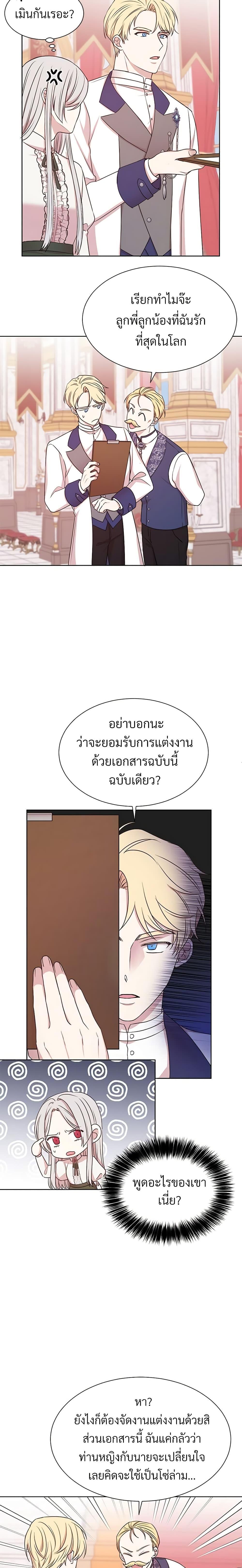Manga-lc-com อ่านมังงะ อ่านการ์ตูน ออนไลน์ ฟรี I Can’t Keep Up With My Stallion Duke ตอนที่ 1 2 3 4 5 6 7 8 9 10 11 12 13 14 ฟรี ไม่มีโฆษณา Manga-lc - อ่าน มังงะ อ่าน การ์ตูน ออนไลน์ อ่านมังงะ ฟรี