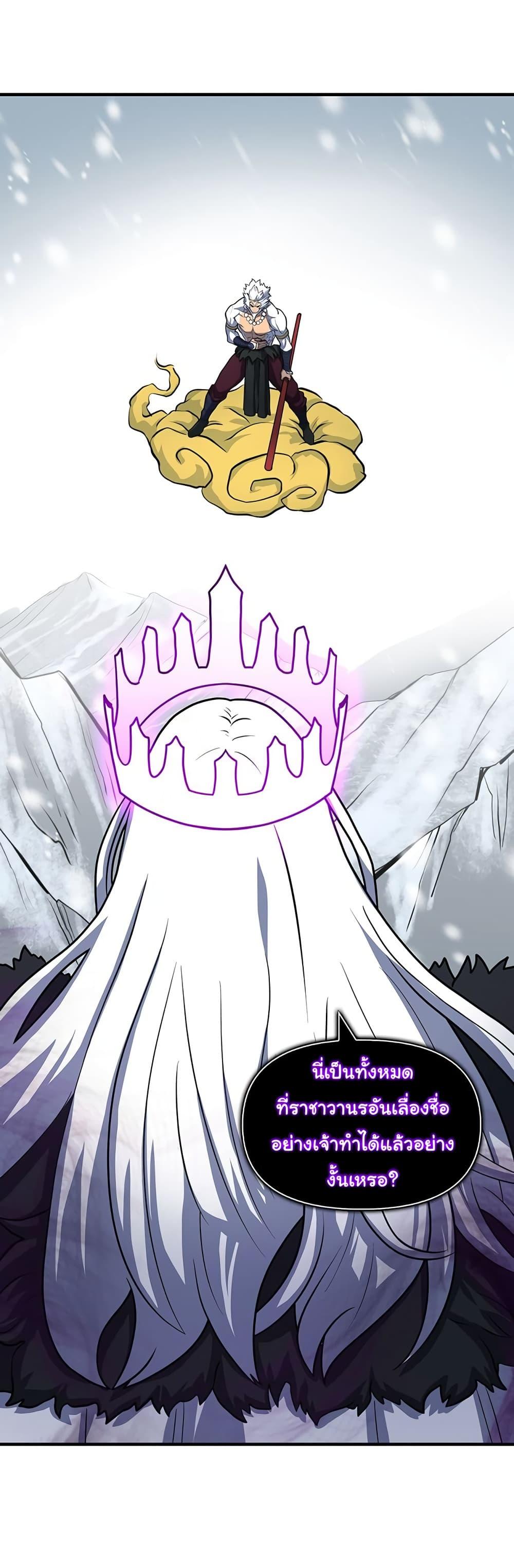 Manga-lc-com อ่านมังงะ อ่านการ์ตูน ออนไลน์ ฟรี God Game ตอนที่ 1 2 3 4 5 6 7 8 9 10 11 12 13 14 ฟรี ไม่มีโฆษณา Manga-lc - อ่าน มังงะ อ่าน การ์ตูน ออนไลน์ อ่านมังงะ ฟรี