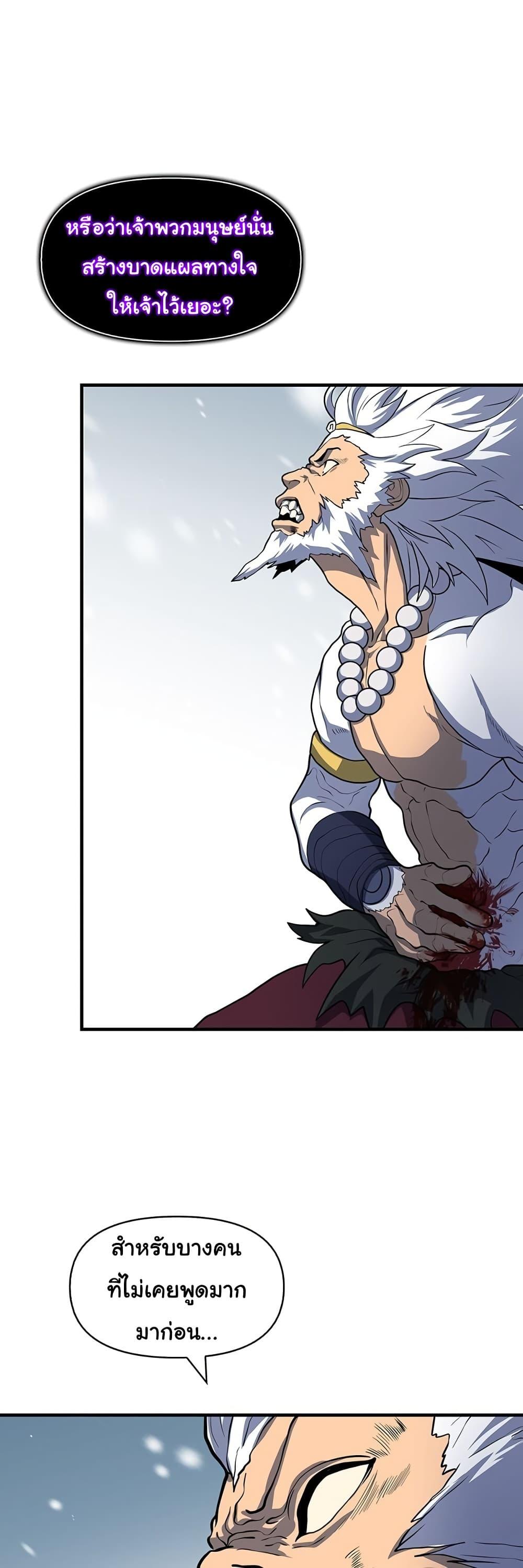 Manga-lc-com อ่านมังงะ อ่านการ์ตูน ออนไลน์ ฟรี God Game ตอนที่ 1 2 3 4 5 6 7 8 9 10 11 12 13 14 ฟรี ไม่มีโฆษณา Manga-lc - อ่าน มังงะ อ่าน การ์ตูน ออนไลน์ อ่านมังงะ ฟรี