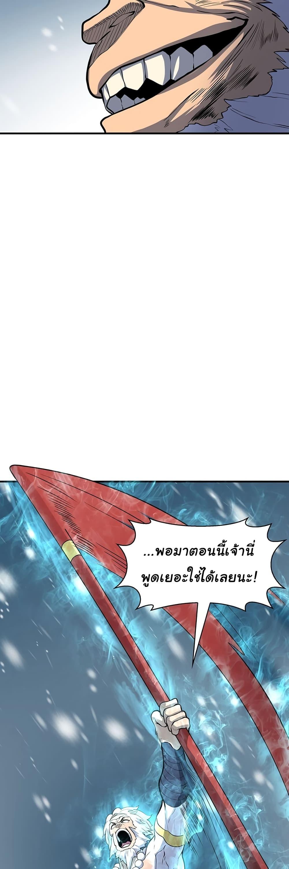 Manga-lc-com อ่านมังงะ อ่านการ์ตูน ออนไลน์ ฟรี God Game ตอนที่ 1 2 3 4 5 6 7 8 9 10 11 12 13 14 ฟรี ไม่มีโฆษณา Manga-lc - อ่าน มังงะ อ่าน การ์ตูน ออนไลน์ อ่านมังงะ ฟรี